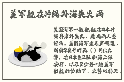 男生把坤放到女生的定眼里的视频