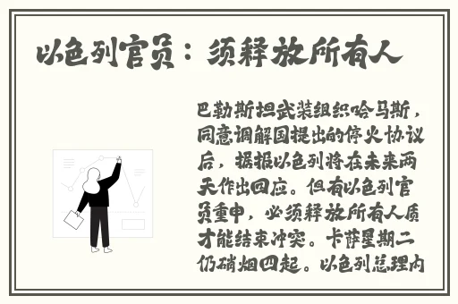 羞羞漫画在线入囗