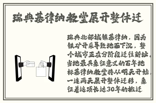 情侣插秧姿势参考绘画小电影