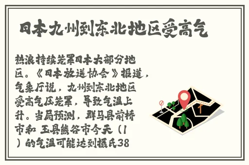 暴躁老外玩minecraft