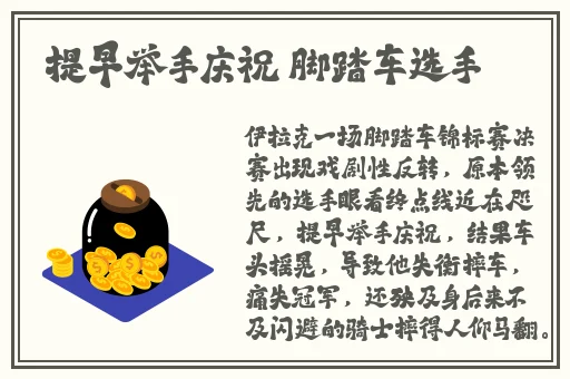 日韩精品久久久久久久影视