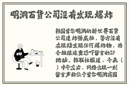 91久久精品无码一区
