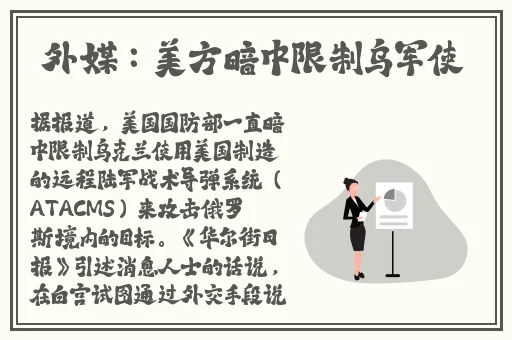 水蜜桃粉嫩身体