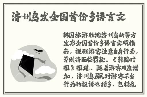 国产欧美日本